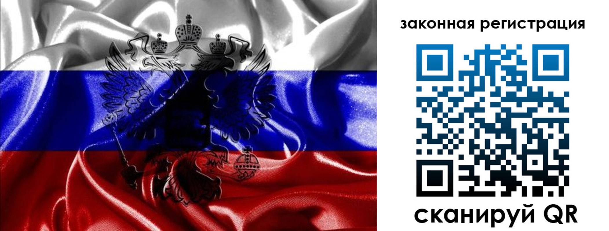 найти адрес прописки в Татарске